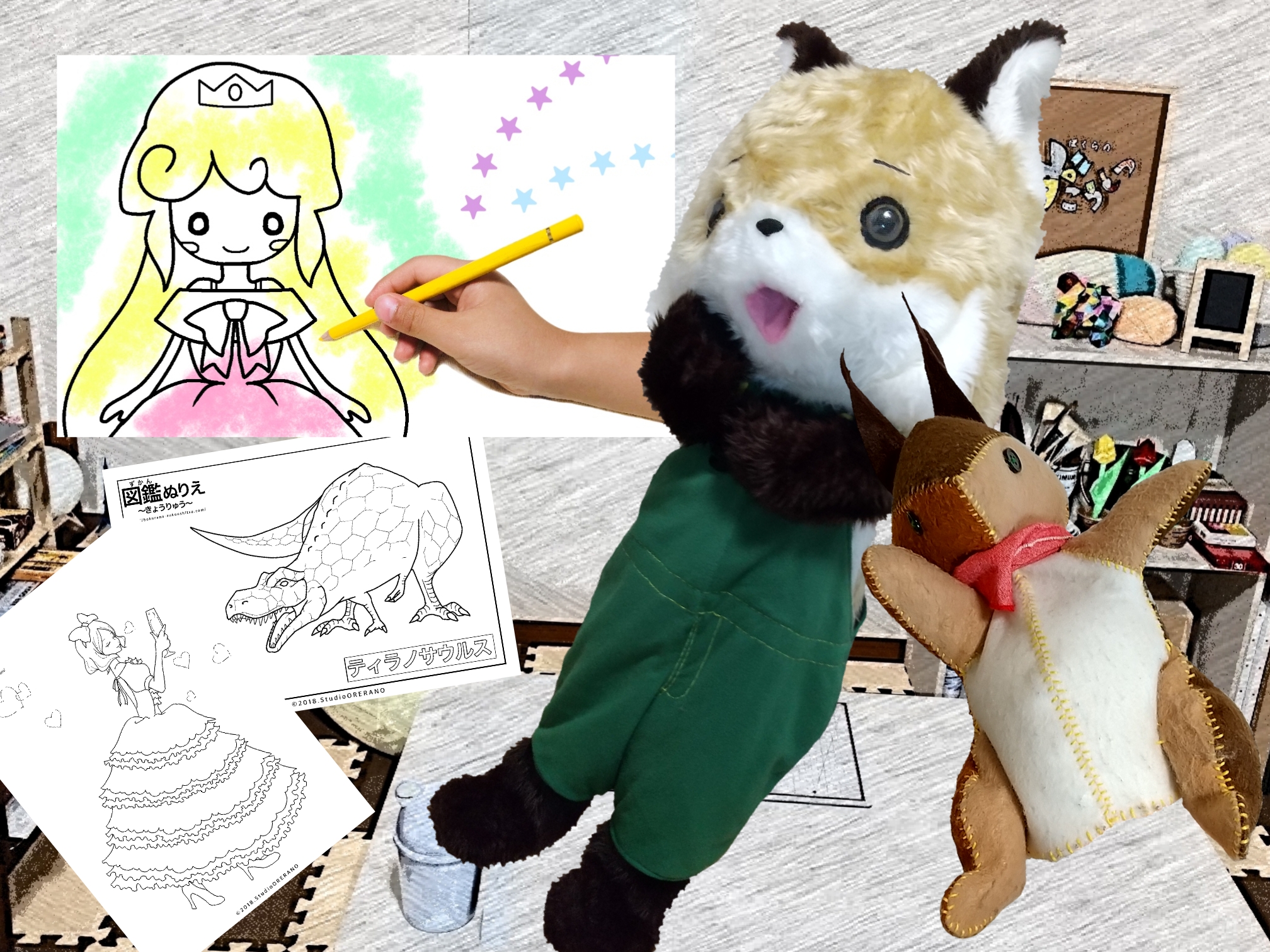 無料ぬりえ ぼくらのずこうしつ